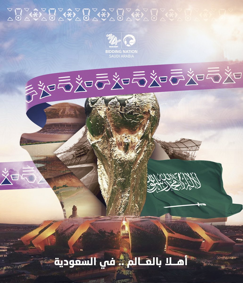 بكل فخر، نبارك للسعودية على استضافة كأس العالم 2034. إنجاز يعكس رؤية حكيمة وطموح كبير.
With pride, we congratulate Saudi Arabia on hosting The 2034 World Cup. An achievement that reflects a wise vision and great ambition.

#كاس_العالم_2034 #أهلا_بالعالم