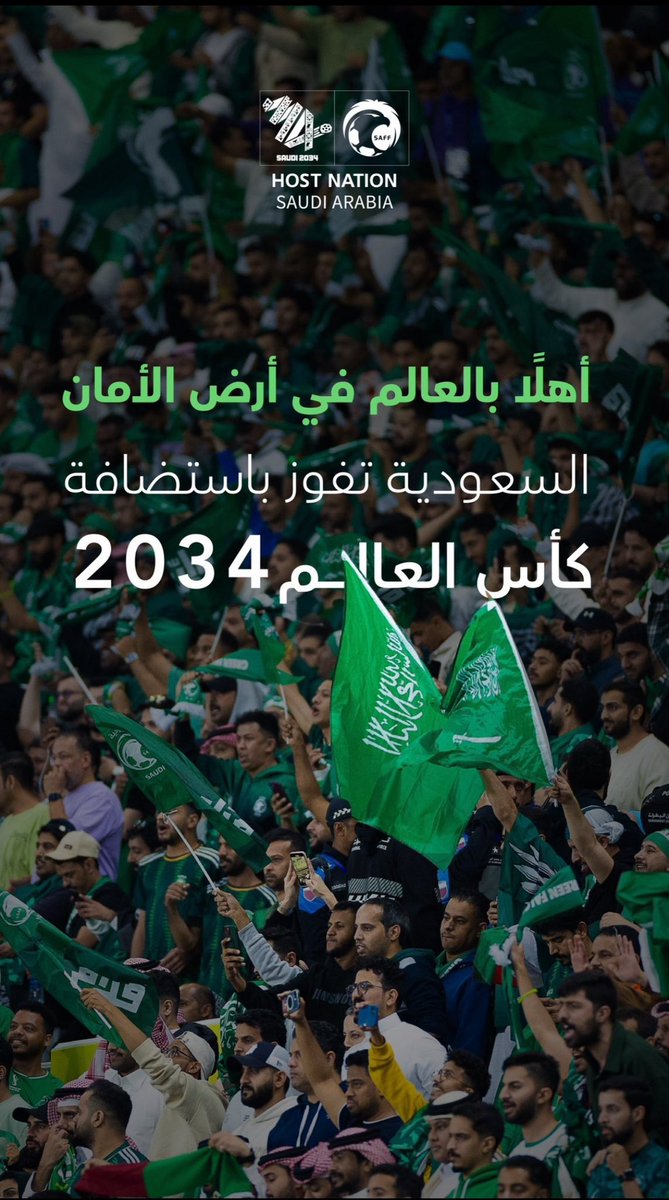 سلطان بن فيصل أبو ربعه tweet media