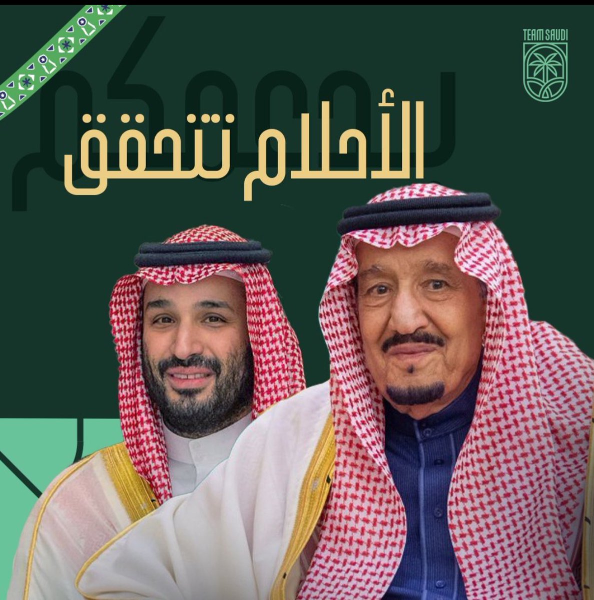 #كاس_العالم_2034
" لدى السعوديين همة مثل جبل طويق " 

ماكان حلماً اصبح واقعاً مع عراب الرؤية 💚🇸🇦