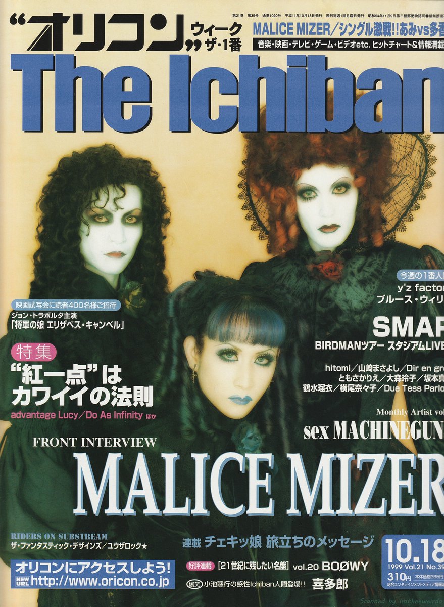 Malice Mizer scans! (From The Ichiban 10/18/1999)