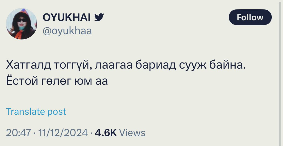 Ade1206mn's tweet photo. Хиамаа бяслагаар даруулж идээд лаагаа бариад Данхаа долоогоод байж дээ. https://t.co/M9t9LNmTZz