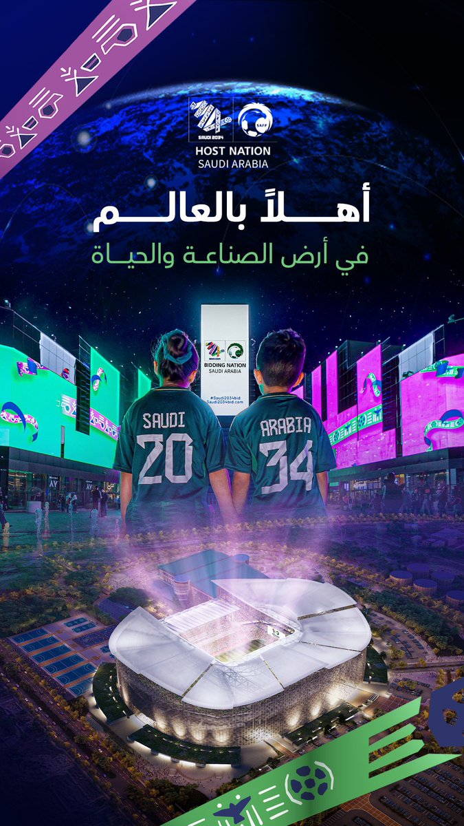 skii668's tweet photo. بـرؤيـة مُلهمنا وقائدنا ، نحلم ونـحـقـق 🇸🇦💚

الف الف الف مبروك لنا هذا الانجاز العظيم

🇸🇦🇸🇦🇸🇦🇸🇦🇸🇦🇸🇦🇸🇦🇸🇦🇸🇦🇸🇦🇸🇦
#اهلاً_بالعالم
 #كاس_العالم_2034 https://t.co/itiQnUYZve