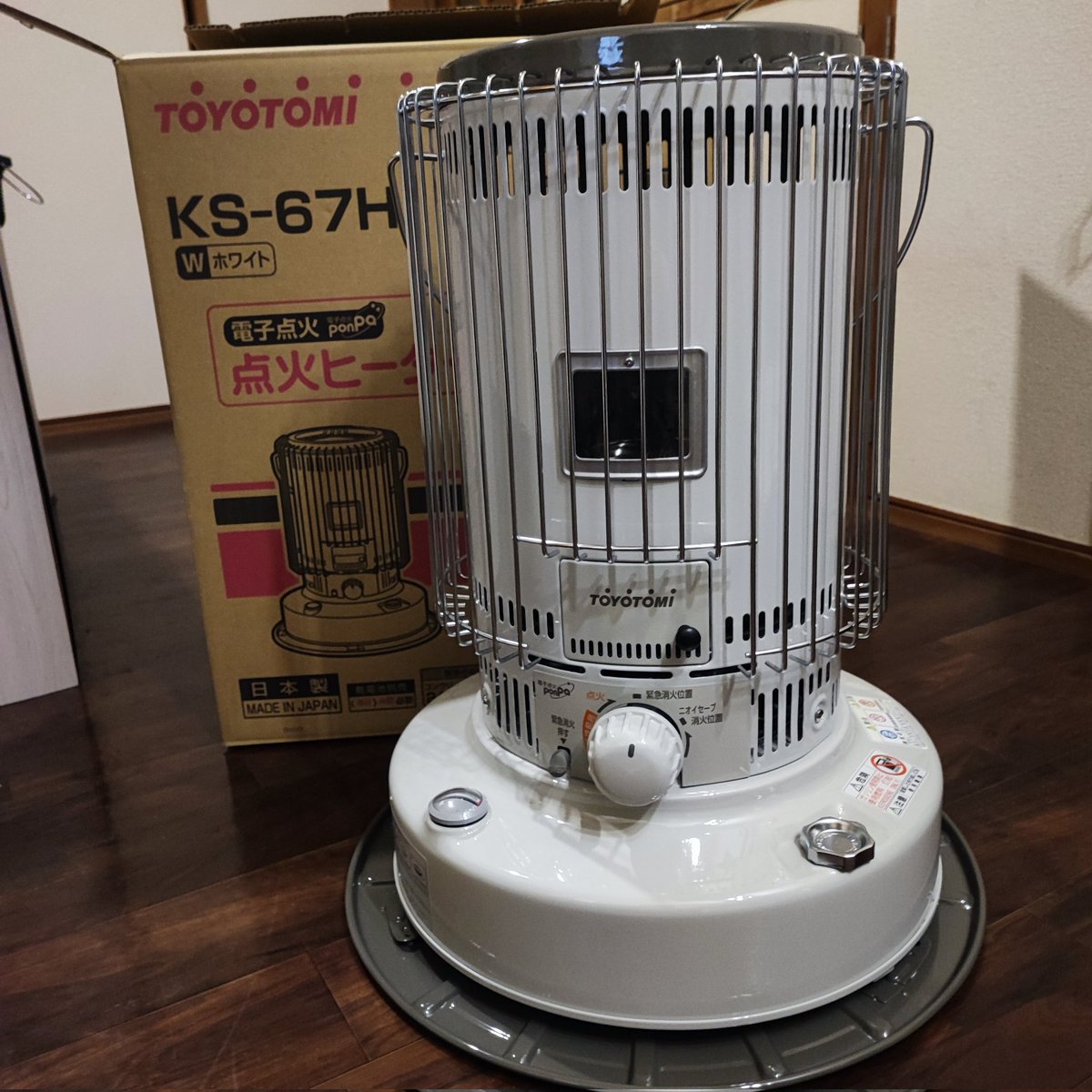 my new gear...