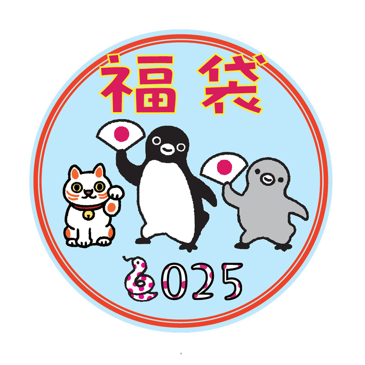 Suicaのペンギン福袋 2025」がNewDaysの一部店舗で本日12日開店時から