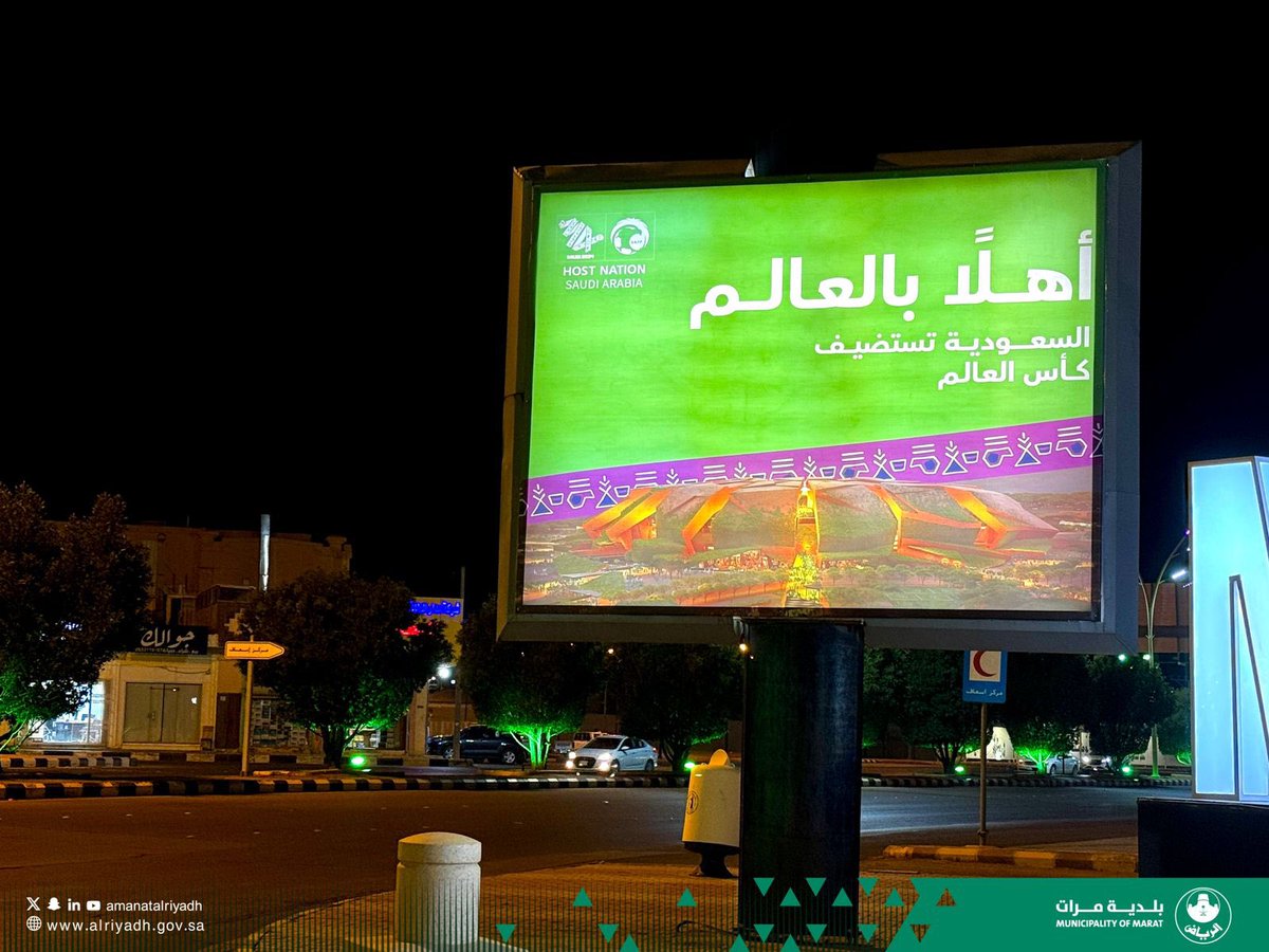 b_marat1166's tweet photo. أهلًا بالعالم في السعودية🇸🇦 
#بلدية_مرات #أمانة_منطقة_الرياض 
#كاس_العالم_2034 https://t.co/hZuEhQDcWA