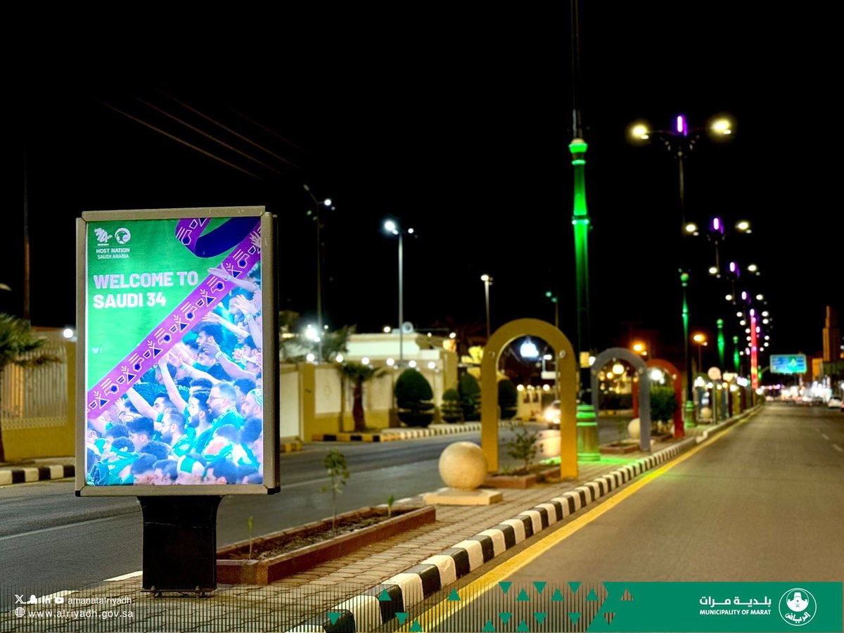 b_marat1166's tweet photo. أهلًا بالعالم في السعودية🇸🇦 
#بلدية_مرات #أمانة_منطقة_الرياض 
#كاس_العالم_2034 https://t.co/hZuEhQDcWA
