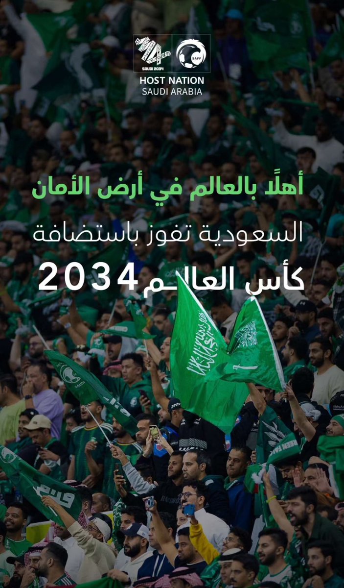 اهلاً بالعالم في ارض الأمان السعودية 🇸🇦🇸🇦🇸🇦🇸🇦🇸🇦🇸🇦🇸🇦🇸🇦🇸🇦🇸🇦🇸🇦🇸🇦🇸🇦