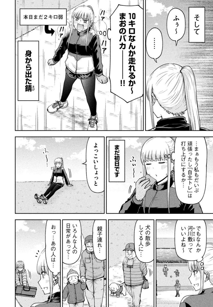 【お知らせ】
本日発売のモーニング2・3号にて連載中の『ボールパークでつかまえて!』189話掲載されています。
今回はプロ野球の応援団のお話。

アニメ化決定&単行本15巻発売中!
#ボールパークでつかまえて
#アニメボルパ 