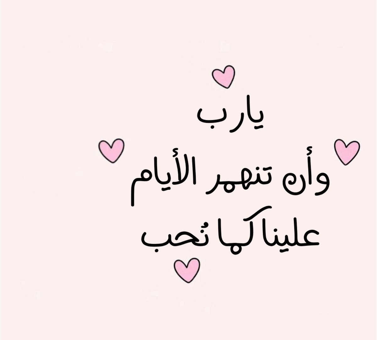 ad3yawithlove's tweet image. 