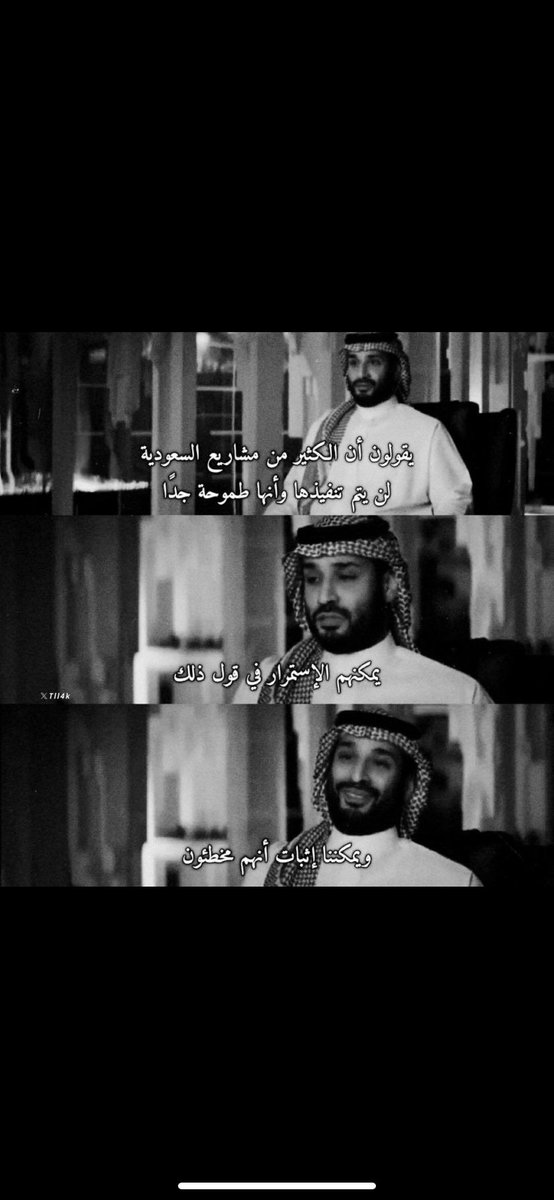 nenaa75's tweet photo. مارقى متن السماء شعبٍ سوانا
ولا لمع بين النجوم إلا وطّنا 🇸🇦 https://t.co/H2Ni7GhSIM