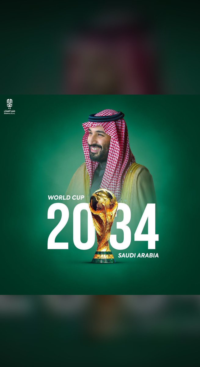 #كاس_العالم_2034
#العالم_في_السعودية