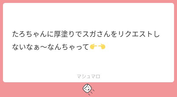 ももたろ▽多忙 (@momo_taro_maru) on Twitter photo 