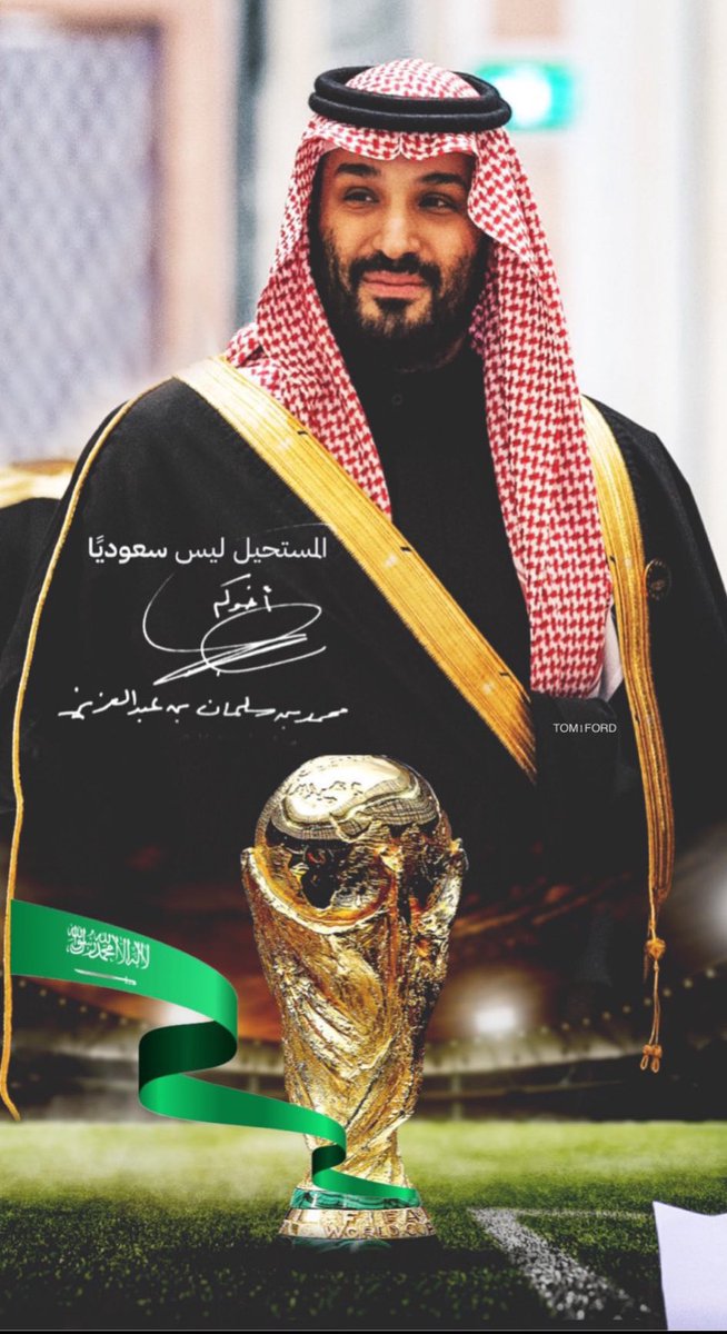 #المستحيل_ليس_سعوديًا 🇸🇦🏆🇸🇦
عز وفخر يا بلادي 🇸🇦🏆🇸🇦
   #أهلاً_بالعالم 
#كاس_العالم_2034 #الرياضية_السعودية