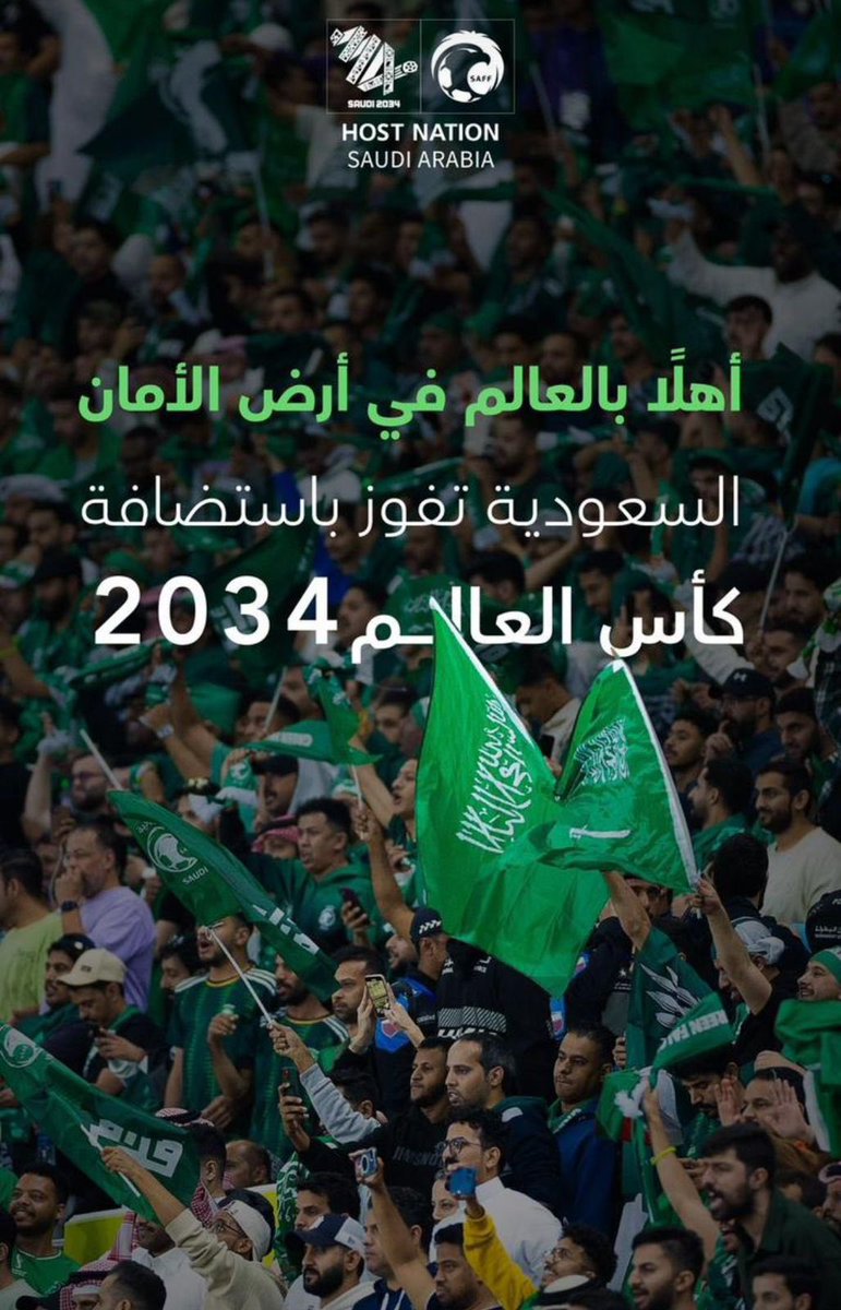 الملحقية الثقافية السعودية في هولندا tweet media