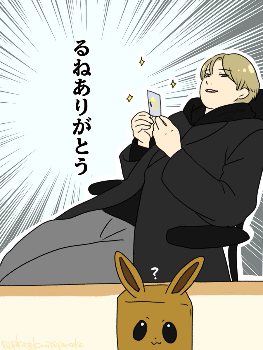 kinnikupancake's tweet photo. 神引きをLUNÉに感謝しててめちゃくちゃおもろかった

#andTEAM_FUMA #FUMA https://t.co/0dOVi6qOP9