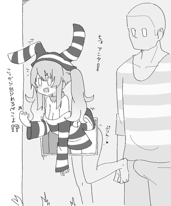 出る前に… 
