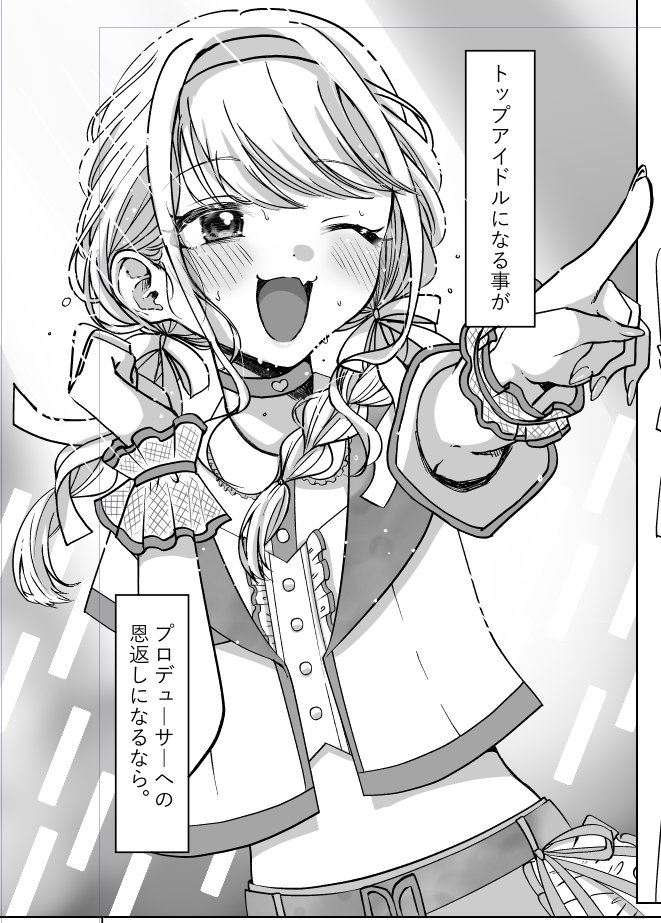 めっっっっっちゃいいこちょね描けた🫶自画自賛!!
世界一カワイイ!!!! 