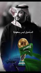 fahadbaiz's tweet photo. 🇸🇦

#أهلاً_بالعالم https://t.co/ghnCcMtuTe
