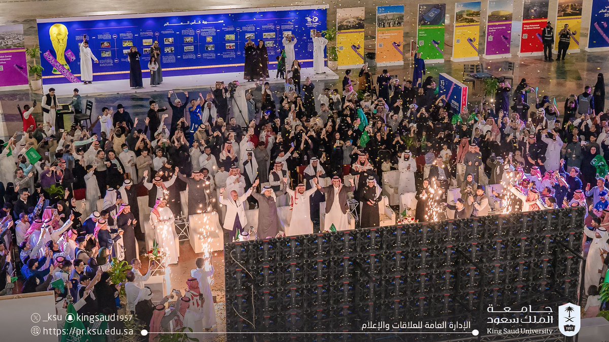 _KSU's tweet photo. صور للحظة إعلان فوز المملكة العربية السعودية باستضافة #كأس_العالم2034 في البهو الرئيس بـ #جامعة_الملك_سعود.

#أهلًا_بالعالم
#السعودية34
#معًا_ننمو https://t.co/CZakr5irM2