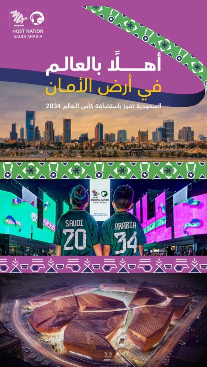 fmug2010's tweet photo. الف مبرووك للمملكة العربية السعودية قيادة وشعبا https://t.co/ttbeVYy9JH