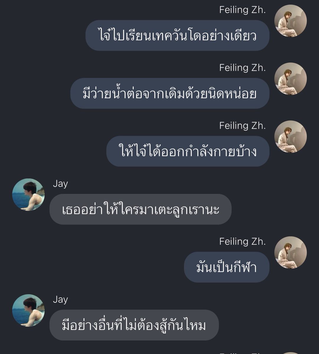 yourjeongcaron's tweet photo. นายน้อยเจย์มันรักลูกมากจริงๆ กว่าจะมีวันนี้อะเนาะ จะร้องไห้ว่ะ 😭 https://t.co/mbvBYnJNJd