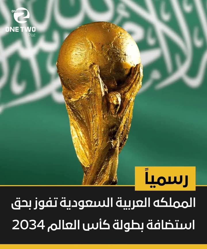 انجـاز سعودي عظيم  يحسب للعرب اجمع بفوز المملكه استضافه كأس العالم  2034 فخورين بهذا الحدث 
دام عز المملكه

#أهلا_بالعالم_في_السعودية 
#كاس_العالم_2034