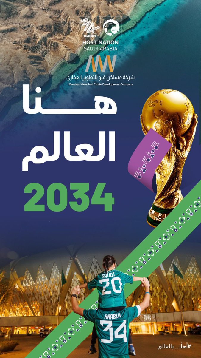 Msaknview's tweet photo. #أهلاً_بالعالم https://t.co/zy4jXXZBQ9