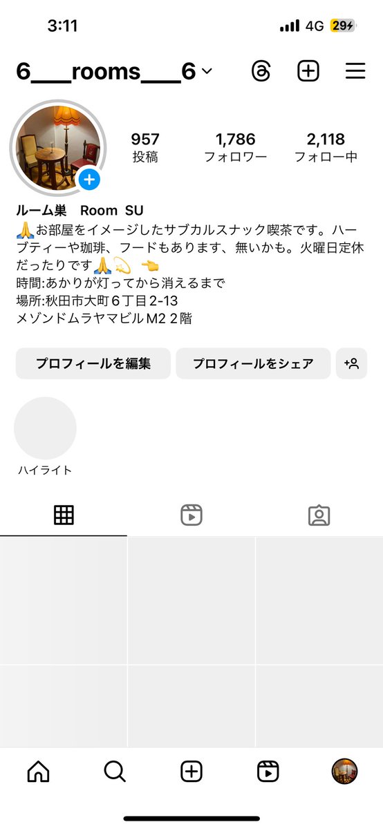 abu95800083's tweet photo. Instagramバグってるーーーーーー https://t.co/PTlotx2PXZ