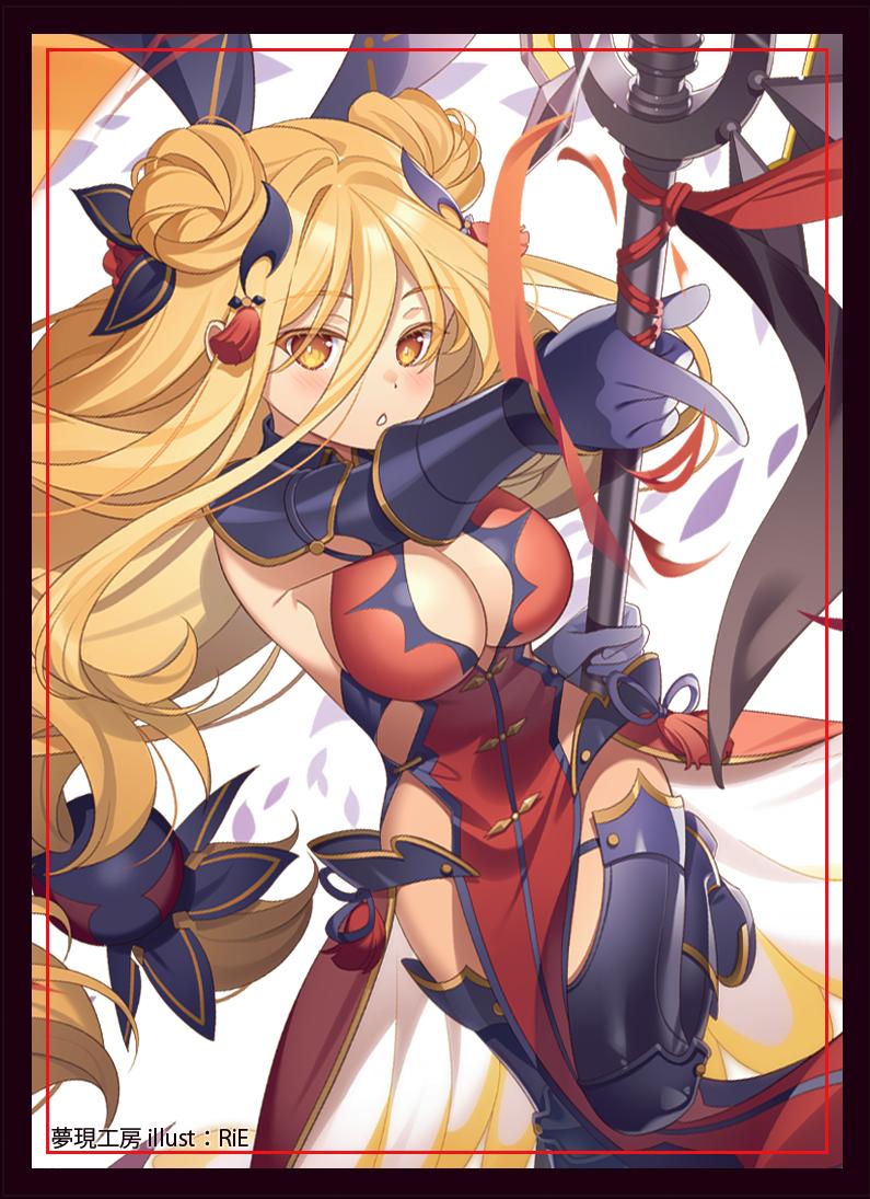 夢現工房@次回:夏コミ予定 on X 夢現工房@次回:夏コミ予定 on X