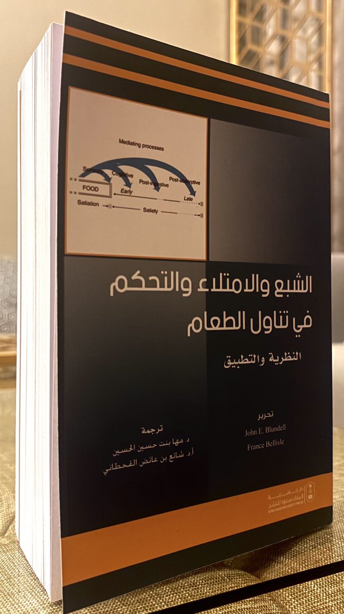 MahaAlhussain's tweet photo. الحمدلله الذي ما خُتم جهد إلا بعونه وما تمّ سعي إلا بتوفيقه… تم اصدار كتابنا المترجم للغة العربية " الشبع والامتلاء والتحكم في الوزن: النظرية والتطبيق" وهو من اوائل الكتب المترجمة للغة العربية عن علم الشهية والمفاهيم المرتبطة بها. https://t.co/GKcEUkgxQM