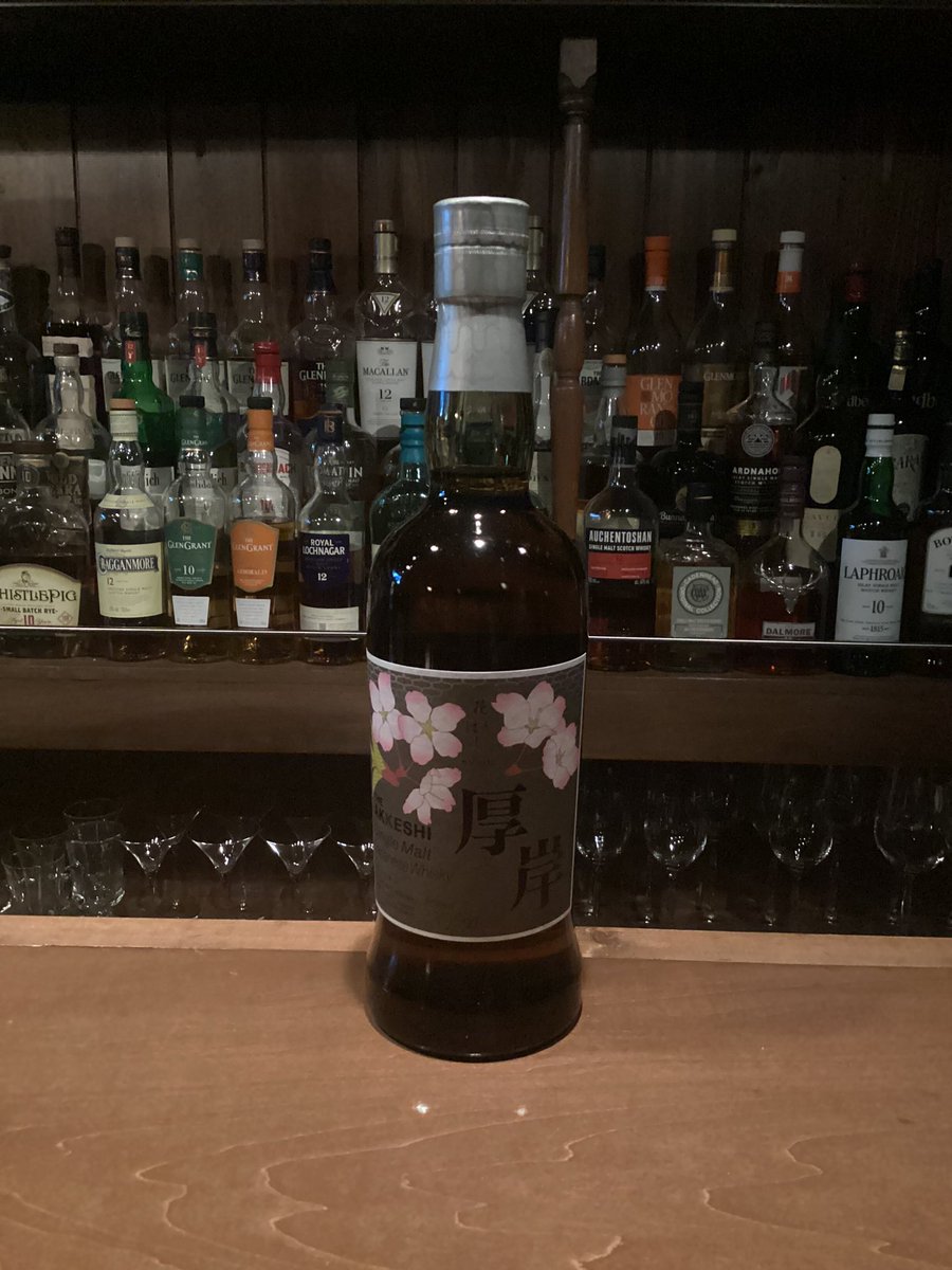 【厚岸花ぐはし入荷】

抽選当たりました😉

フェスで試飲して来ましたが良い作品です♪

日本の和菓子彷彿させる香りがたまりません☺️

皆様良い夜を🌙

#カクテル #ウイスキー#ウイスキー愛好家 #ウイスキー好きな人と繋がりたい #bar #バー好きな人と繋がりたい #厚岸 #厚岸蒸溜所#花ぐはし