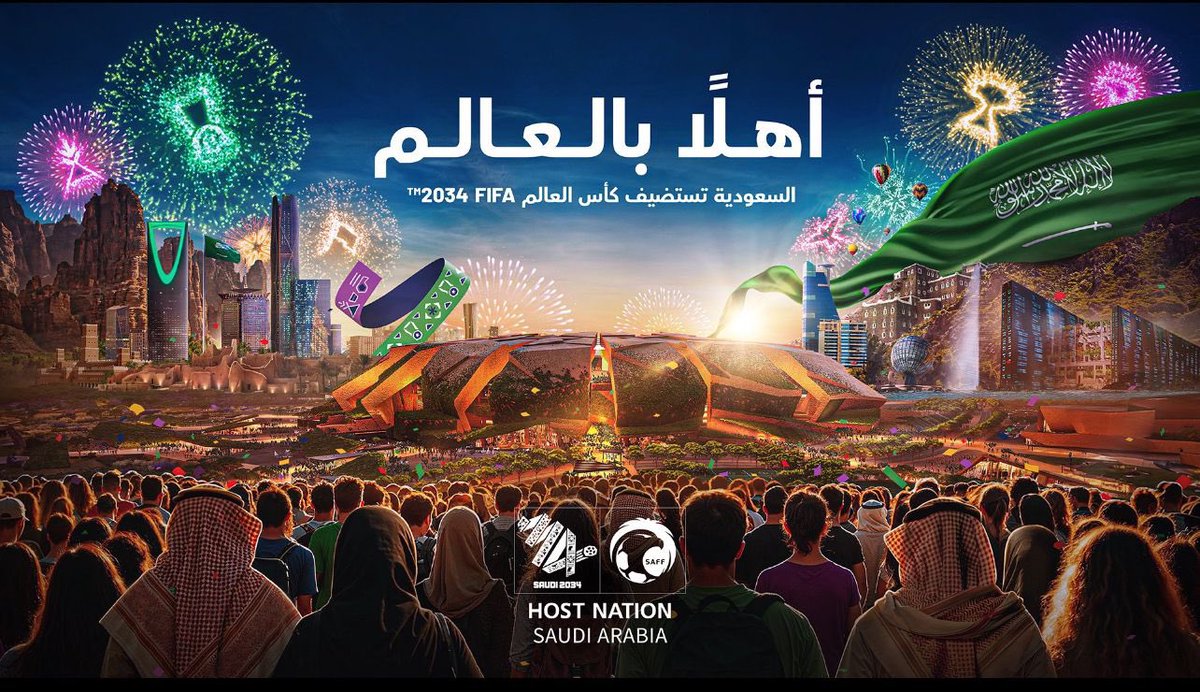 مبارك للوطن شعبا و قياده هذا الانجاز
استضافة كأس العالم ليس حدث كروي وحسب .. بل نهضة شامله لجميع القطاعات و البنى التحتيه في مملكتنا .. 
وهي فرصه للاستثمار على مستوى الدوله و كذلك الافراد …. 

مبارك لنا هذه النهضه و ادام الله على بلادنا النعم و الازدهار 🙏🙏
#السعودية2034 🇸🇦🇸🇦🇸🇦