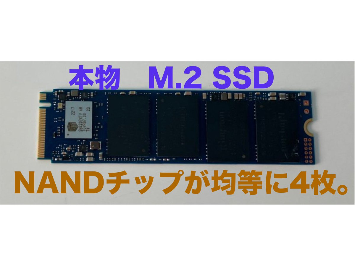 EbisukeCafe's tweet photo. 昨日メルカリで購入した、模造品　SSD
新品Kingston 2tb NV2 SSD NVMe PCIe Gen
が送られてきました。
超低速、中身はUSBメモリ改造品。
他にもたくさん出品されてる。
SSD犯罪か？　　警察行きました。

#メルカリ 
#Kingston
#偽物SSD
#拡散希望
#注意喚起

出品者
https://t.co/QaXhi5wl2I https://t.co/MXygoJ0sCz