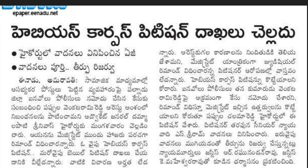 andhrudu12's tweet photo. #YSRCPSM #cyberterrorists #YSRCPSocialMediaPsychos #Varra #RGV #Sajjala #Inturi https://t.co/sTlRa0FJHT