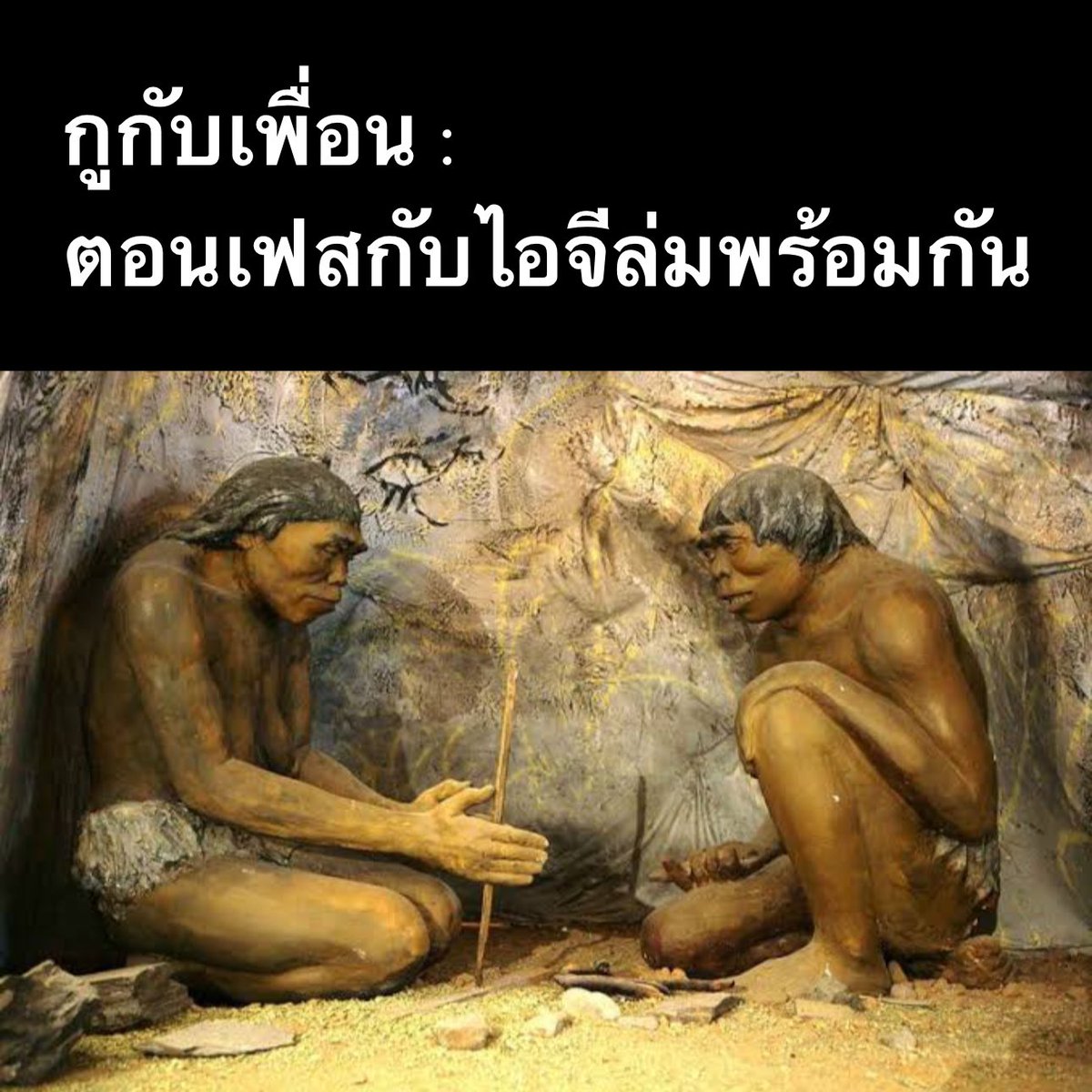 #เฟสล่ม #ไอจีล่ม