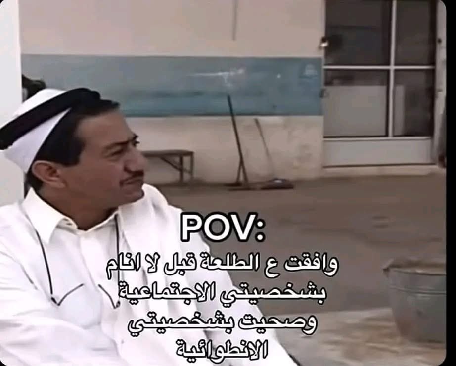 i meme it tweet media