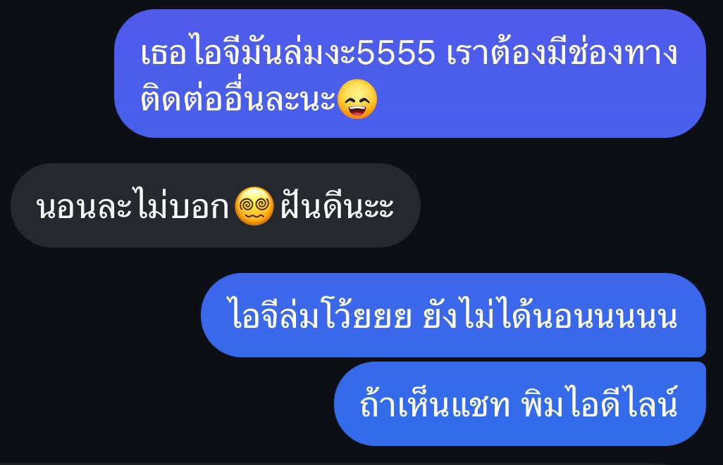 kaofang_8's tweet photo. เกิดแต่กับกู ขอบคุณที่ไม่เหมาว่ากูมีกิ๊ก
#ไอจีล่ม https://t.co/1KZE1aMi5k
