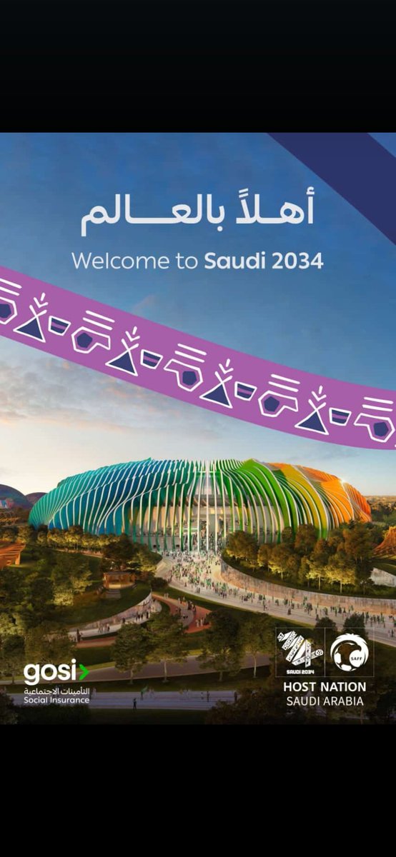 مبروك للوطن قيادةً وشعباً