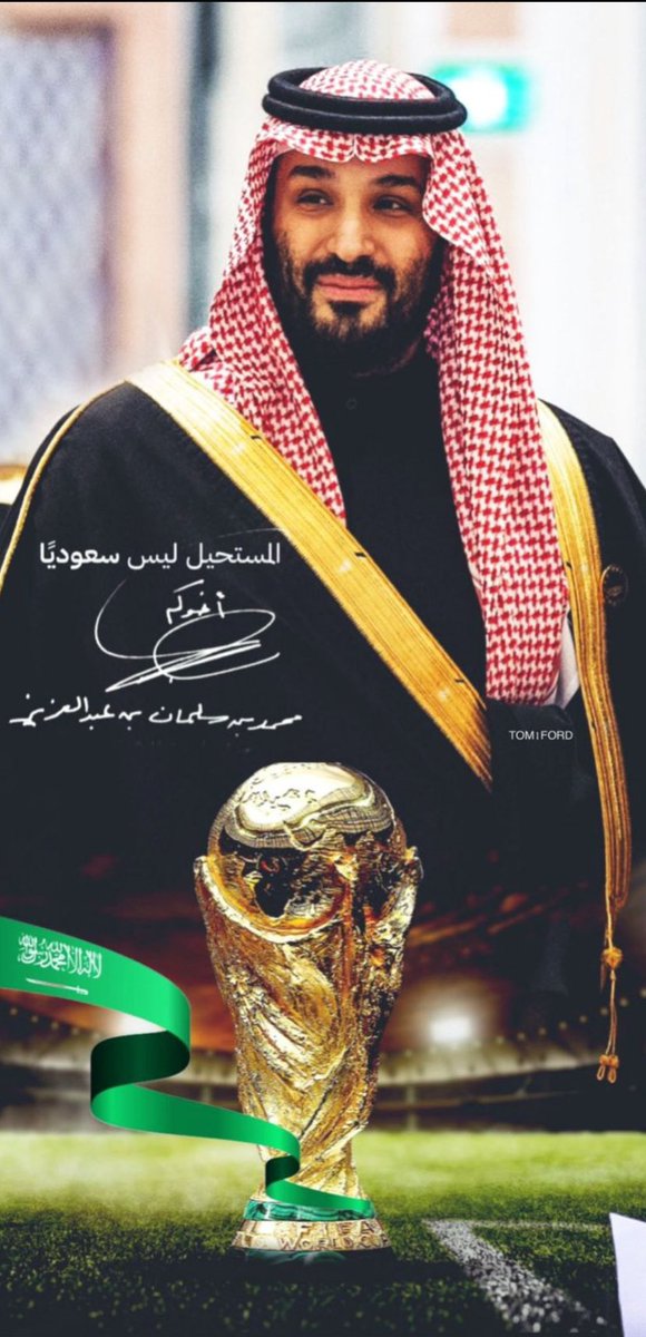 Homa__z's tweet photo. #كاس_العالم_2034 https://t.co/3AIoYikVOZ