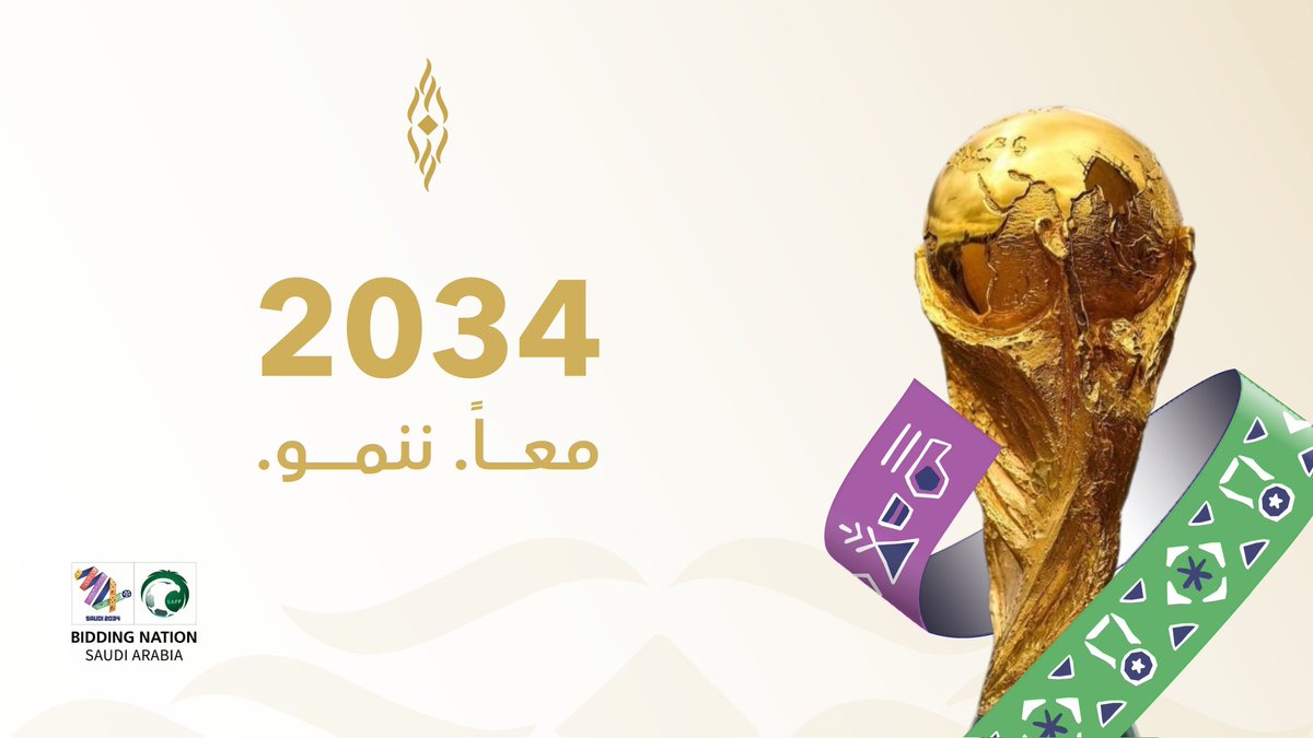 _wall_paper's tweet photo. نبارك لنا و للمملكتنا الحبيبه 
استضافة #كاس_العالم_2034 

المستحيل ليس سعودياً 🇸🇦 https://t.co/Uy59tokGuJ