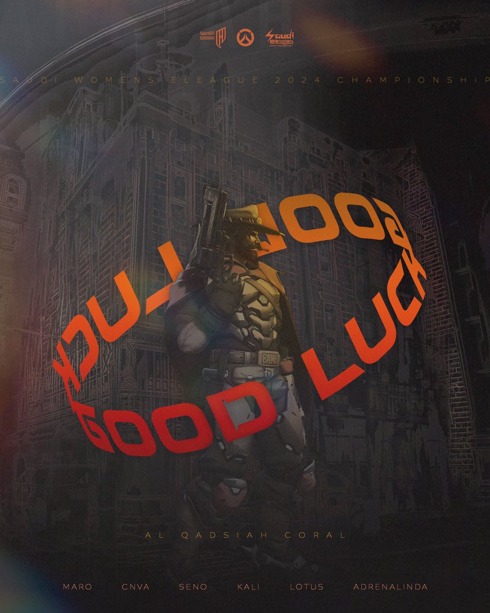 موعدنا بكرا في النهائيات الكبرى من الدوري السعودي النسائي لاوفرواتش 💪🏼

بالتوفيق لبطلاتنا ❤️

#القادسية