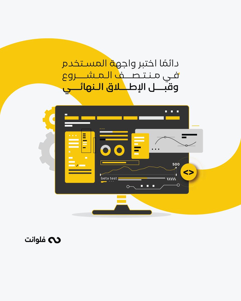 fluent_sa's tweet photo. الإختبار المبكر يحميك من المفاجآت. 

#السعودية #اكسبلور #فلوانت https://t.co/LNMVMKZmAd