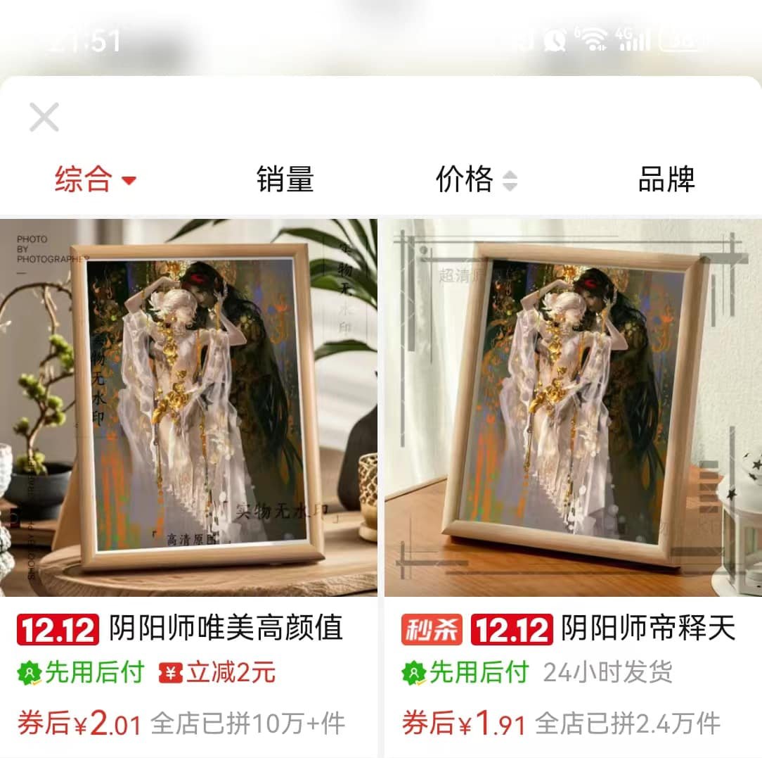 QAQ520AT's tweet photo. stealing everywhere
pls don't buy it, not made by me https://t.co/UkU0SiAeAl