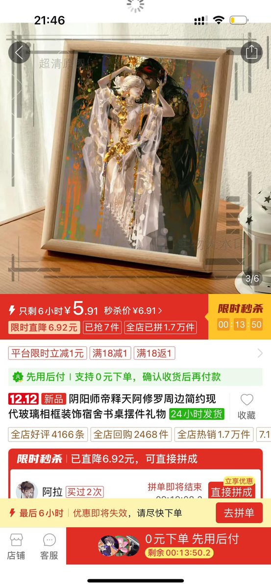 QAQ520AT's tweet photo. stealing everywhere
pls don't buy it, not made by me https://t.co/UkU0SiAeAl