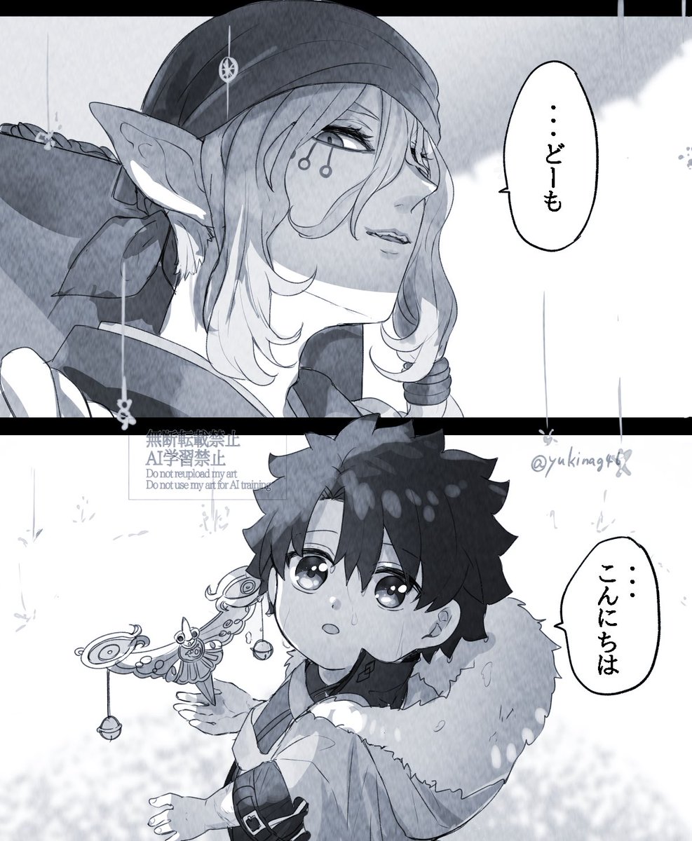 幼児化+クロスオーバー注意 
つい一気見しちゃって 