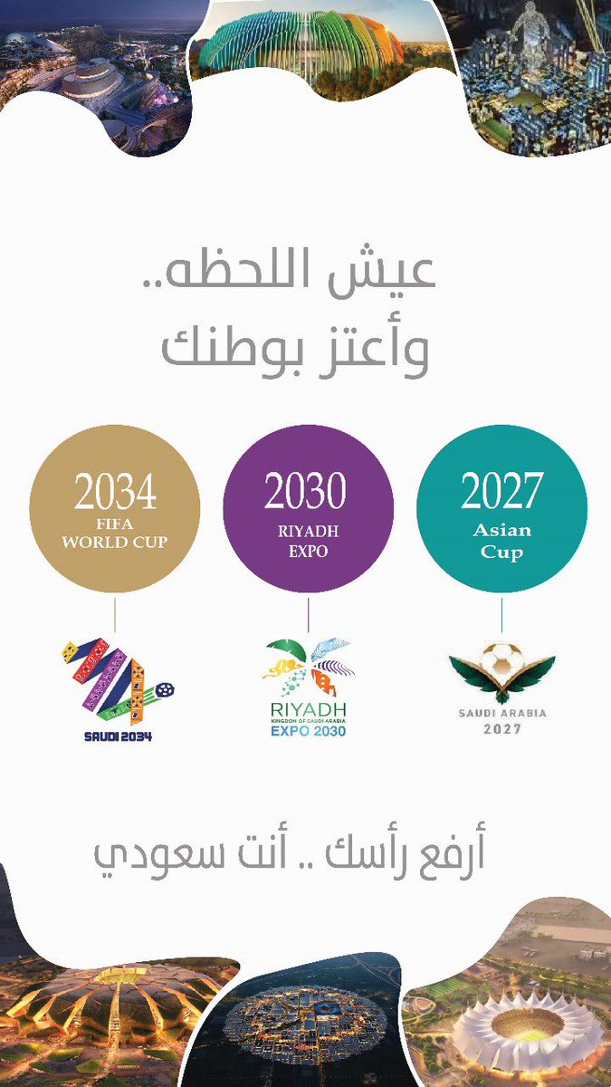 #السعودية34