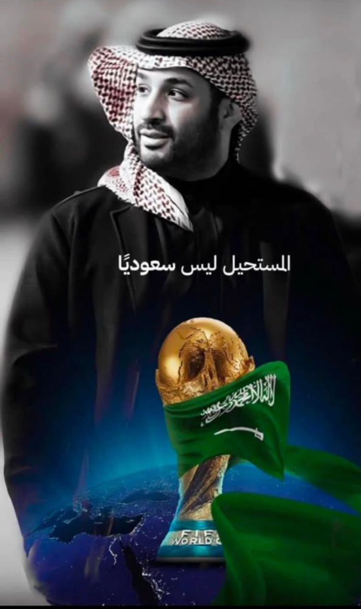 hot12921's tweet photo. #محمد_بن_سلمان https://t.co/K0pgscKIhx