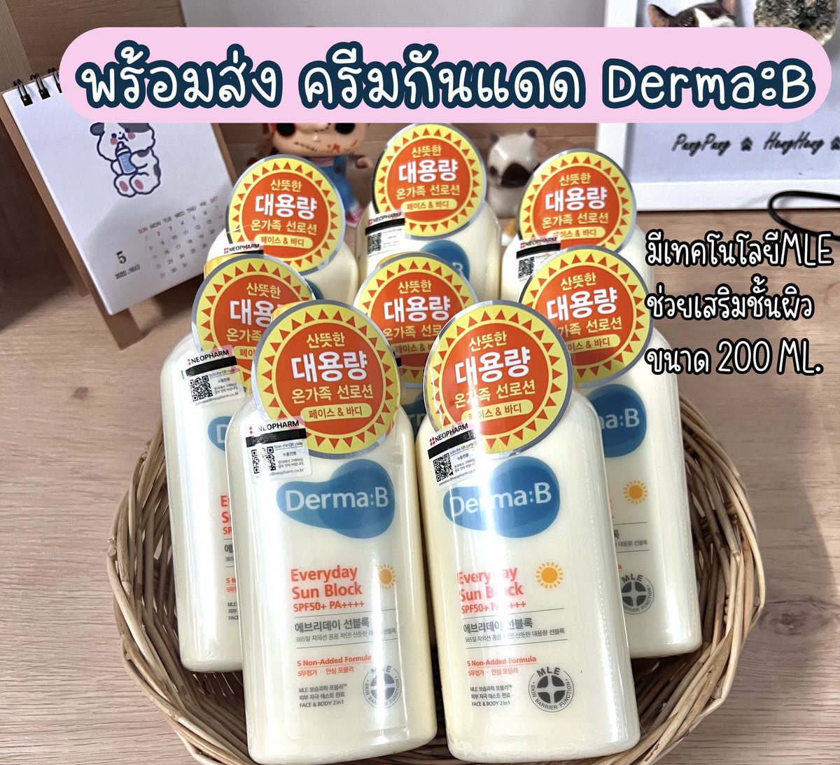 shobshop_pala's tweet photo. #พร้อมส่ง
Derma:B Everyday Sun Block SPF50+ PA++++ 200ml
ครีมกันแดดมี MLE ใช้ได้ทั้งผิวหน้าและผิวกาย ทาได้ทุกวัน ซึมง่าย ช่วยให้ผิวชุ่มชื้น✨
💌 ราคา 250.-
ค่าส่ง 30
#HowtoPerfect #ครีมกันแดด #ผิวขาว #กันแดดDermab #ใช้ดีบอกต่อ #dermab #สกินแคร์เกาหลี https://t.co/tolVysRSfQ