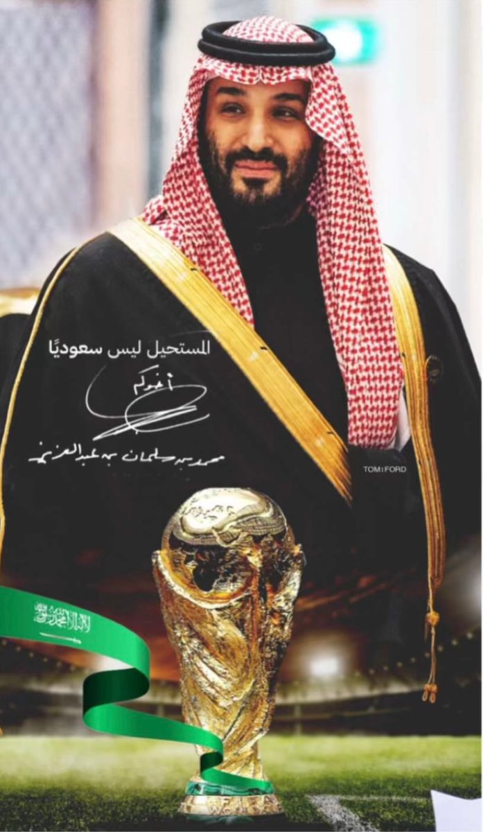 mahaabdalah4's tweet photo. أرفع راسك أنت سعودي 🇸🇦 #كاس_العالم_2034 https://t.co/P9JQFje3fb