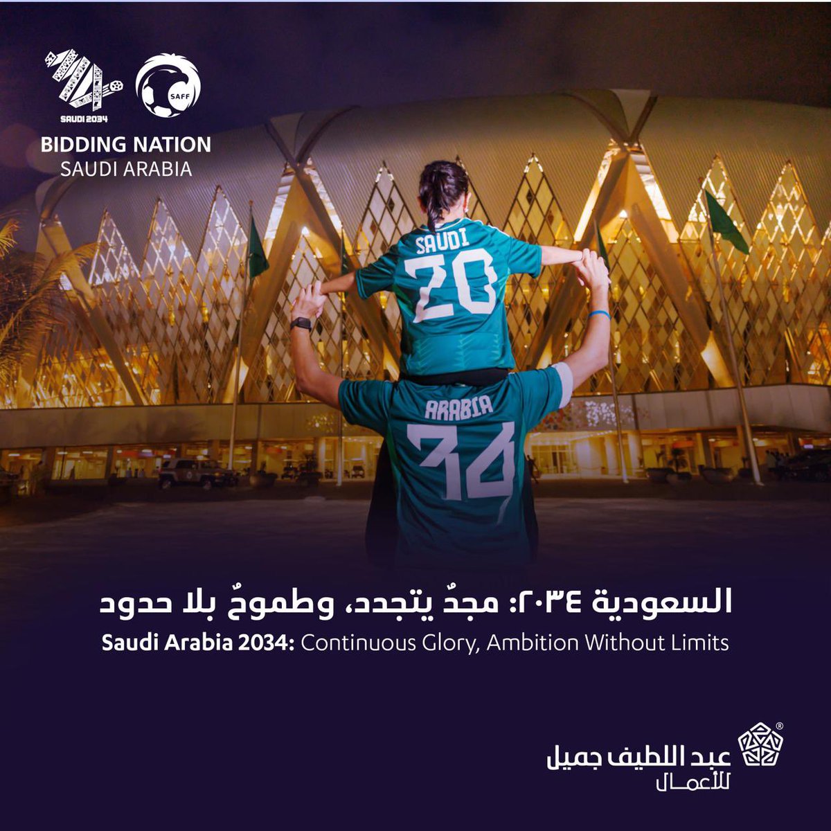 ALJ_Enterprises's tweet photo. Congratulations to our beloved Kingdom of Saudi Arabia on winning the bid to host the FIFA World Cup 2034! A historic moment that showcases our nation’s vision, passion, and hospitality. The world is coming to Saudi Arabia! 🇸🇦⚽️ #Saudi2034 #WorldCup_2034 https://t.co/GSL1M9GZM7